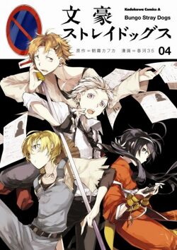 Bungo Stray Dogs