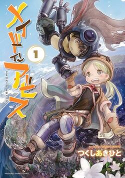 Made In Abyss Wiki