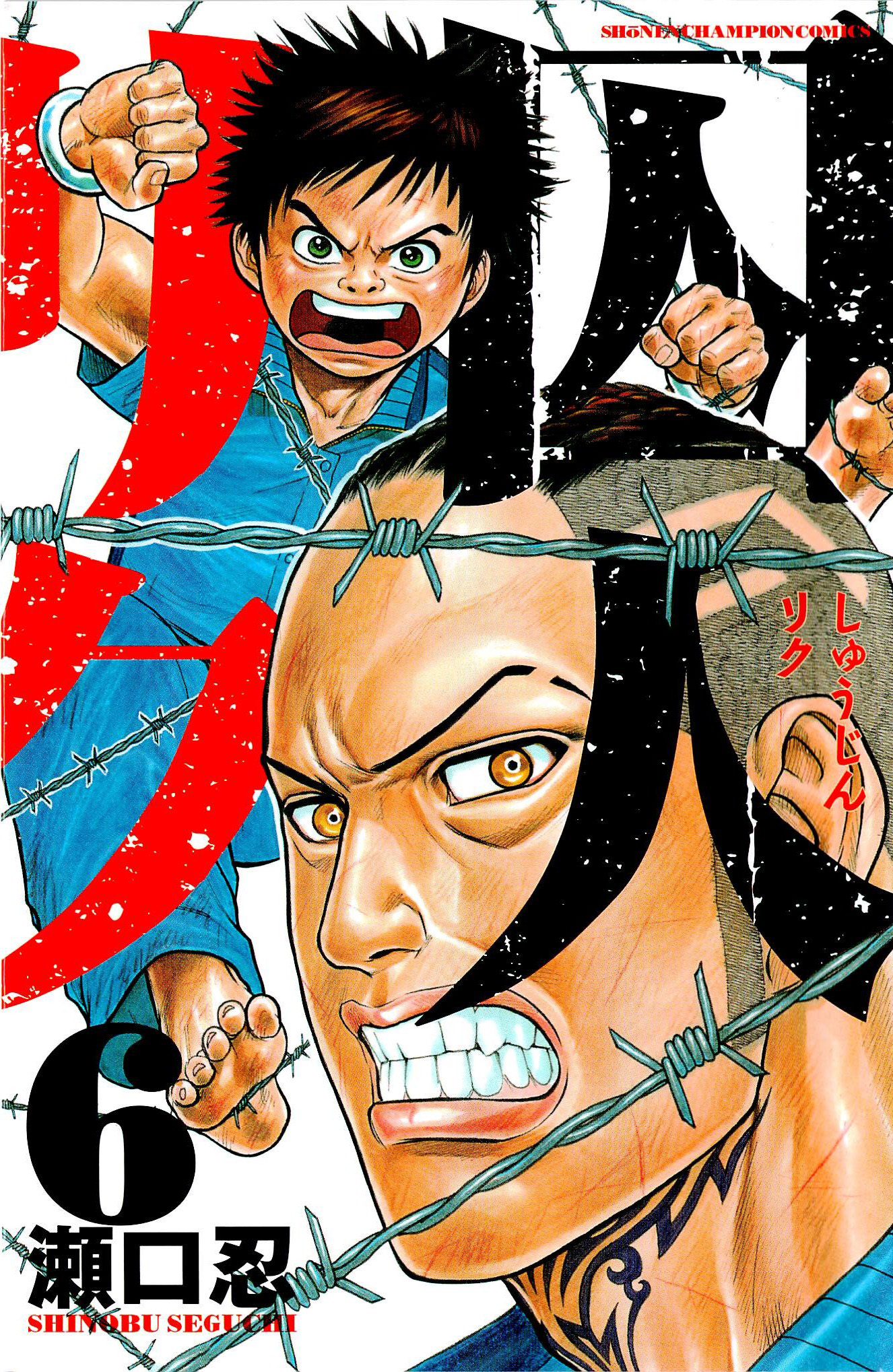 JUST PRISON NOW ～D.O獄中記～　セット 刑務所　草下シンヤ JUST PRISON NOW ～D.O獄中記～ セット 刑務所 草下シンヤ