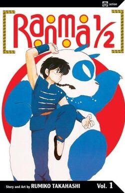 Ranma volume 1