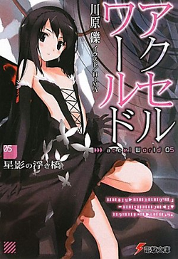 Accel World