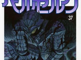 Seinen