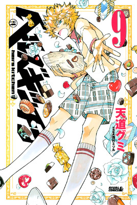The 3 Best Cooking Manga that Should Get an Anime