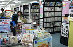 TT061127A Manga shop in Tokyo