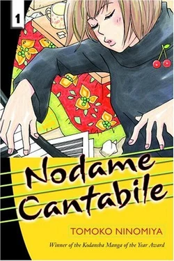 Nodame Cantabile Animanga Wiki Fandom