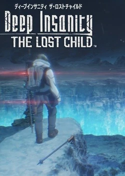 Deep Insanity