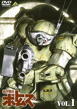 Armored Trooper Votoms Animanga Wiki Fandom