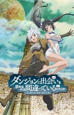 Is It Wrong to Try to Pick Up Girls in a Dungeon? (season 2) - Wikipedia