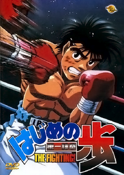 Hajime no Ippo: New Challenger, Wiki Ippo