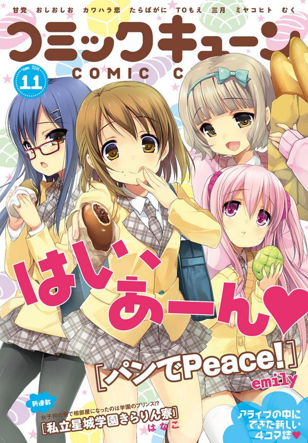 Anime Girl, Peace Sign