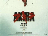 Akira