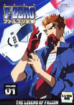 FZero GP Legend Vol 13 DVD FZERO ファルコン伝説 Japan