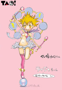 Raijichan.jpg
