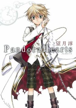 Pandora Hearts