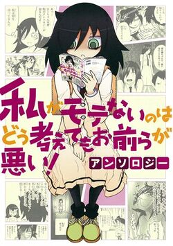 Manga Like No Matter How I Look at It, It's You Guys' Fault I'm Not Popular!