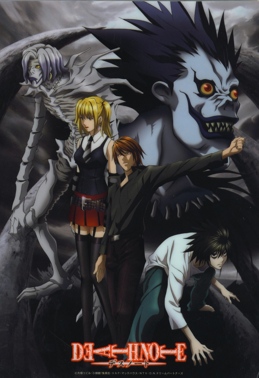 デスノートDEATHNOTE Death Note | Animanga Wiki | Fandom
