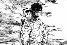 Kamui (1964 manga) - Wikipedia