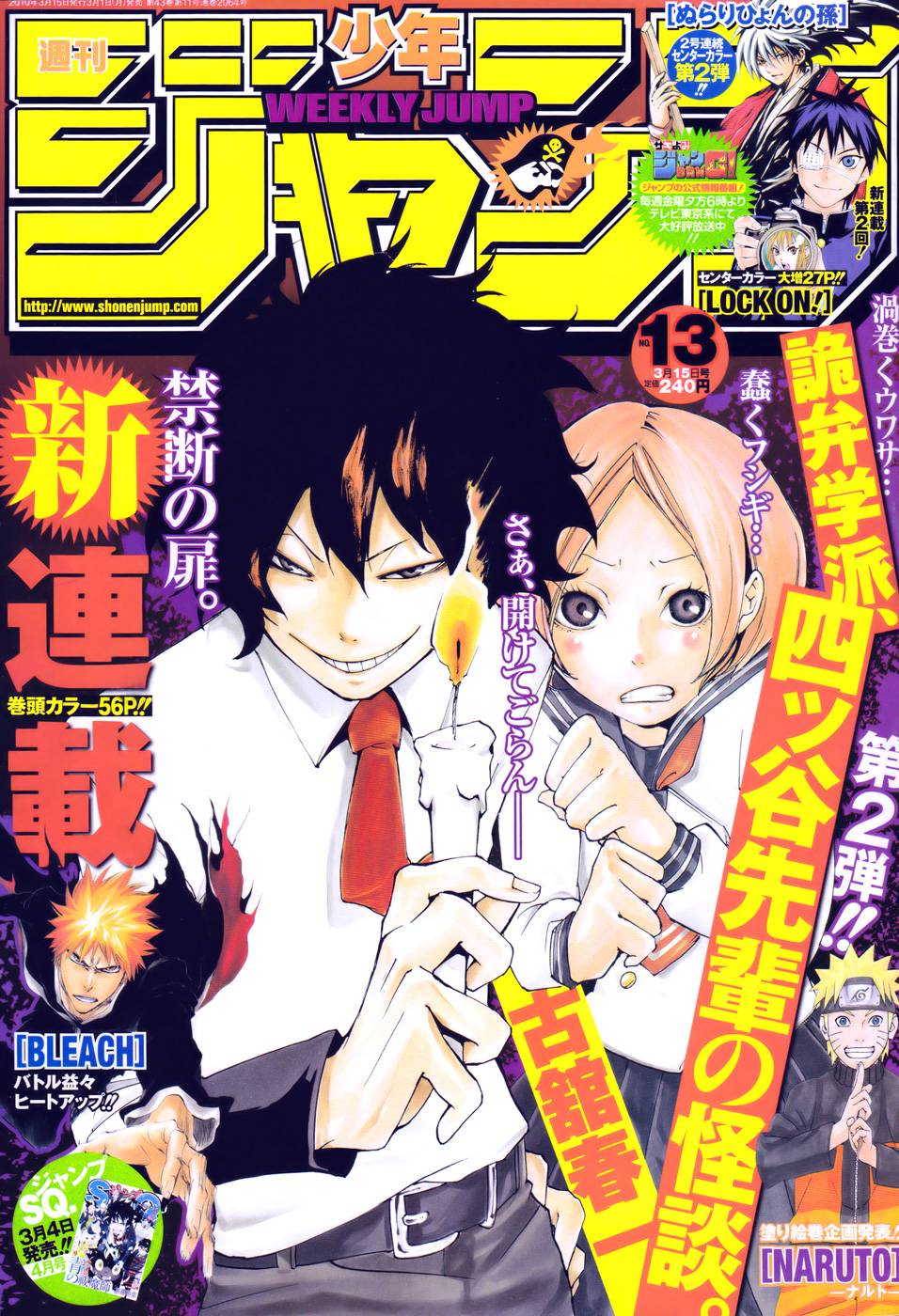 Kudasai on X: El popular manga de Yuto Yotsuba y Ryou Ogawa, Paripi Koumei  (Ya Boy Kongming!), tendrá una adaptación a serie live-action que se  estrenará este otoño en Japón. #paripi_koumei ✨