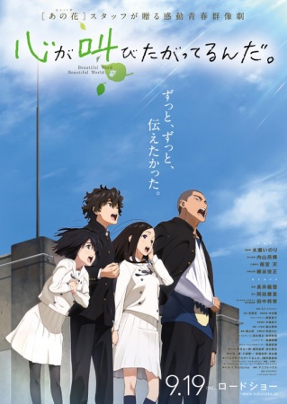 Category Series Animanga Wiki Fandom Koi to uso ch.260 : animanga wiki fandom