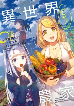 Arquivos Isekai Nonbiri Nouka (Farming Life in Another World) - IntoxiAnime