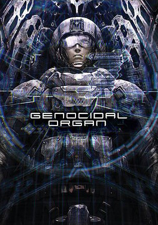 Genocidal Organ | Animanga Wiki | Fandom