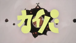 Kaiba