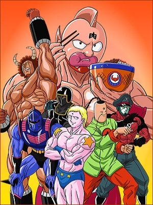 Muscle Man | Animanga Wiki | Fandom Muscle Man | Animanga Wiki | Fandom