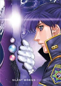 Silent Möbius | Animanga Wiki | Fandom