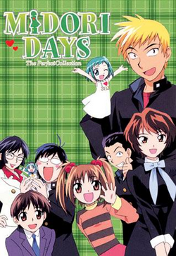 Midori Days (Manga) - TV Tropes