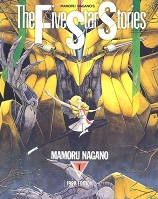 キャラクター thefive star stories The Five Star Stories” by Kazuo Yamazaki (Review) - Opus