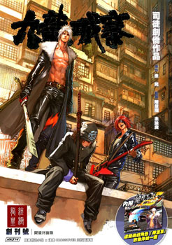 City of Darkness | Animanga Wiki | Fandom