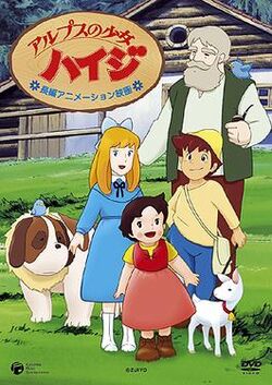 Heidi プロフ必読 Heidi | The Dubbing Database | Fandom
