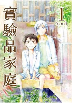 Creatures Family Days Animanga Wiki Fandom