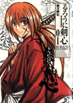 Rurouni Kenshin Volume 1