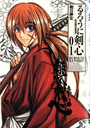 Nakajō, Rurouni Kenshin Wiki