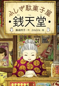 アニメK jungle 磐舟天鶏 色紙 アニメK jungle 磐舟天鶏 色紙 - メルカリ