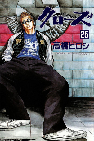 Crows | Animanga Wiki | Fandom