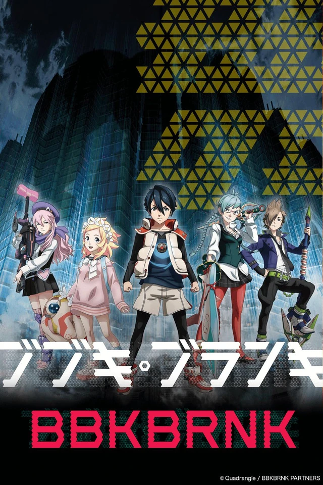 k Brnk Animanga Wiki Fandom