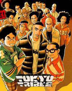 Tokyo Tribe 2　トウキョウトライブ2　テレビ版　アニメ　全13話　欧州版　DVD 6g7v4d0 Amazon.co.jp: Tokyo Tribe 2 トウキョウトライブ2 テレビ版
