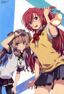 Ano Natsu De Matteru Animanga Wiki Fandom