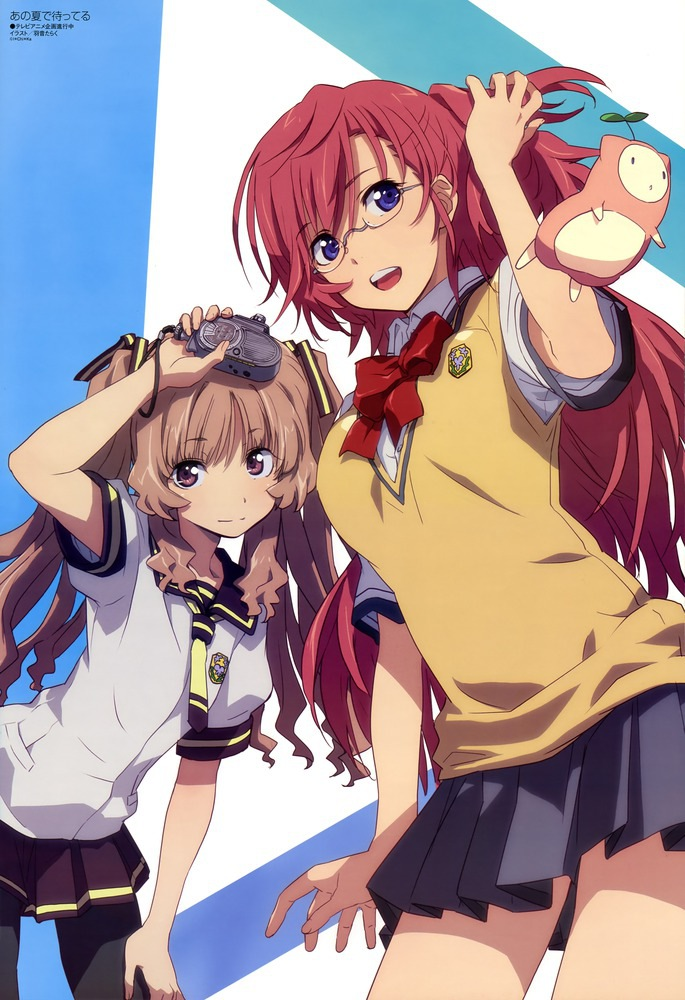 Ano Natsu de Matteru (Waiting In The Summer)