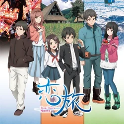 Koitabi True Tours Nanto