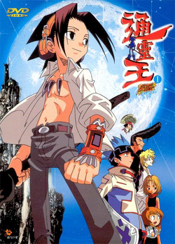 Shaman King' Manga Never-Before Released in English Coming to