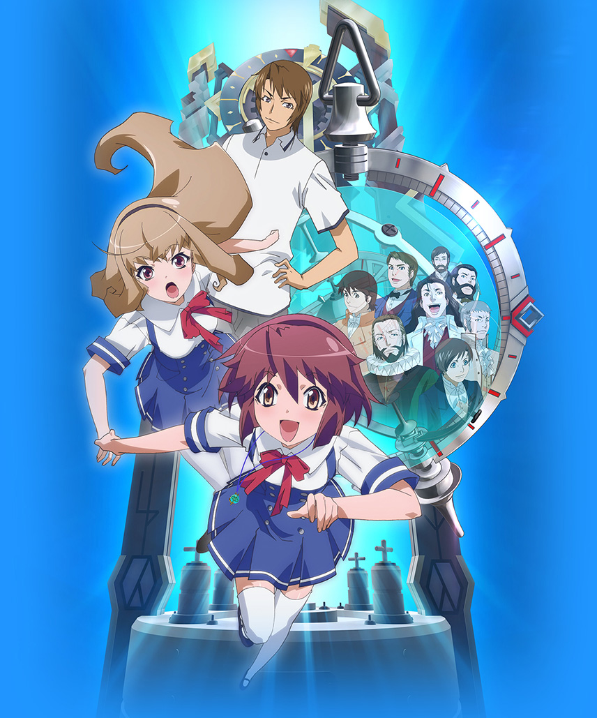 Time Travel Shoujo Mari Waka To 8 Nin No Kagakusha Tachi Animanga Wiki Fandom