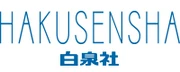 Hakusensha en logo