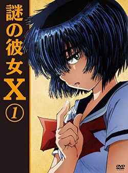 Mysterious Girlfriend X OVA (Anime) –