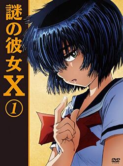 Anime Like Mysterious Girlfriend X