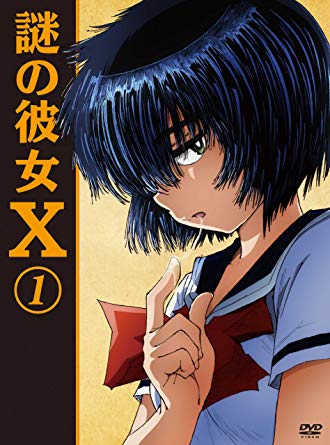 Nazo no Kanojo X: Nazo no Natsu Matsuri - Mysterious Girlfriend X