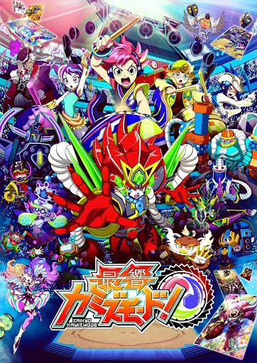 Saikyō Kamizmode! | Animanga Wiki | Fandom
