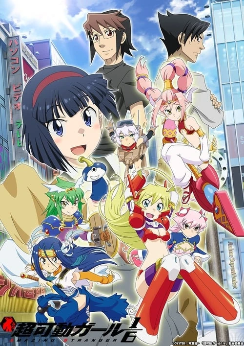 コミック・アニメ Gato latest?cb=20190425095131